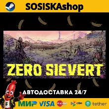 ZERO Sievert + ВЫБОР РЕГИОНА STEAM