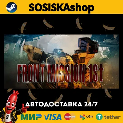 FRONT MISSION 1st: Remake + ВЫБОР РЕГИОНА STEAM - irongamers.ru