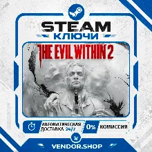 The Evil Within 2 КЛЮЧ STEAM РФ+СНГ/LATAM/MENA
