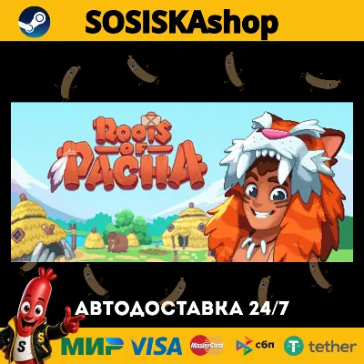 Roots of Pacha + ВЫБОР РЕГИОНА STEAM - irongamers.ru