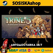 Trine 5: A Clockwork Conspiracy + ВЫБОР РЕГИОНА STEAM