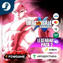 DRAGON BALL XENOVERSE 2 - Legendary Pack 2 DLC (РУ+СНГ) КЛЮЧ STEAM