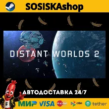 Distant Worlds 2 + ВЫБОР РЕГИОНА STEAM
