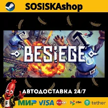 Besiege + ВЫБОР РЕГИОНА STEAM