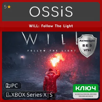 KEY WILL Follow The Light XBOX, PC(no steam) code