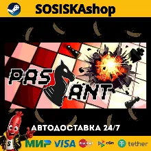 Passant: A Chess Roguelike + ВЫБОР РЕГИОНА STEAM
