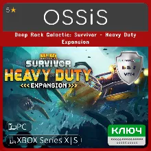 КЛЮЧ Deep Rock Galactic Survivor - Heavy Duty Expansion XBOX, PC(не steam) Код