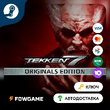 TEKKEN 7 - Originals Edition (РУ+СНГ) КЛЮЧ STEAM