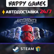 STAR WARS Battlefront II: Celebration Edition STEAM AUTODELIVERY