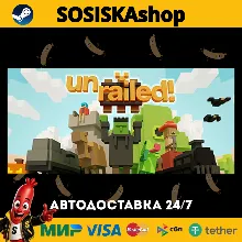 Unrailed! + ВЫБОР РЕГИОНА STEAM
