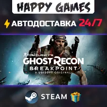 Tom Clancy&acute;s Ghost Recon Wildlands - Gold Year 2 STEAM GIFT AUTO RU+МИР - irongamers.ru