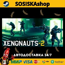Xenonauts 2 + ВЫБОР РЕГИОНА STEAM