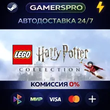 LEGO® Harry Potter™ Collection・ВЫБОР РЕГИОНА・STEAM GIFT АВТО・