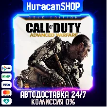 Call of Duty: Advanced Warfare - Gold Edition Авто МИР