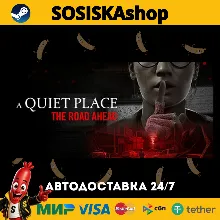 A Quiet Place: The Road Ahead + ВЫБОР РЕГИОНА STEAM