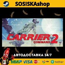 Carrier Command 2 + ВЫБОР РЕГИОНА STEAM