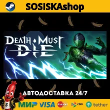 Death Must Die + ВЫБОР РЕГИОНА STEAM