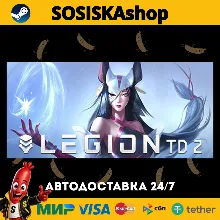 Legion TD 2 - Multiplayer Tower Defense + ВЫБОР РЕГИОНА STEAM