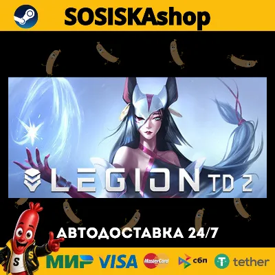 Legion TD 2 - Multiplayer Tower Defense + ВЫБОР РЕГИОНА STEAM - irongamers.ru