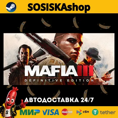 Mafia III: Definitive Edition + SELECT REGION STEAM - irongamers.ru
