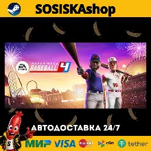 Super Mega Baseball™ 4 + ВЫБОР РЕГИОНА STEAM