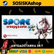 SPORE™ Creepy & Cute Parts Pack + ВЫБОР РЕГИОНА STEAM