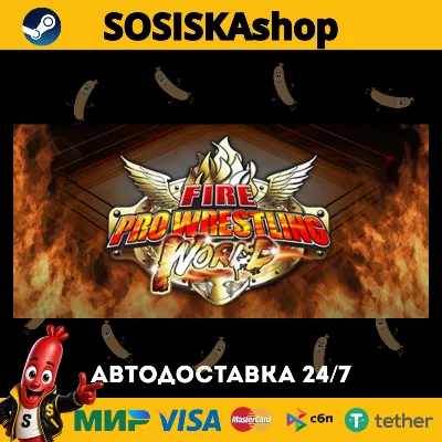 Fire Pro Wrestling World + ВЫБОР РЕГИОНА STEAM