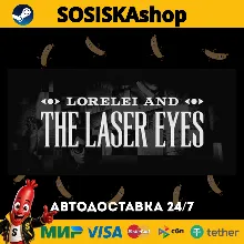 Lorelei and the Laser Eyes + ВЫБОР РЕГИОНА STEAM
