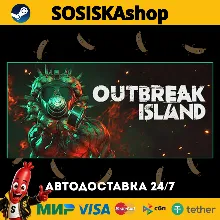 Outbreak Island + ВЫБОР РЕГИОНА STEAM