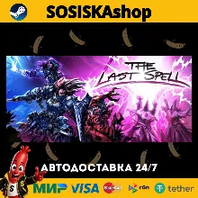The Last Spell + ВЫБОР РЕГИОНА STEAM