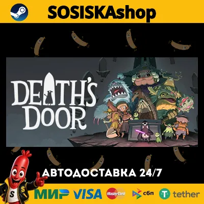 Death's Door + ВЫБОР РЕГИОНА STEAM - irongamers.ru