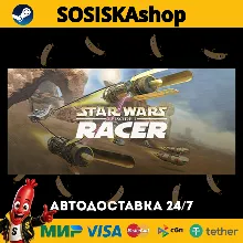 STAR WARS™ Episode I Racer + ВЫБОР РЕГИОНА STEAM