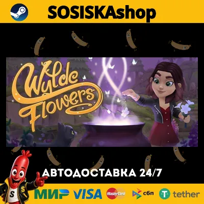 Wylde Flowers + ВЫБОР РЕГИОНА STEAM - irongamers.ru