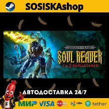 Legacy of Kain™ Soul Reaver 1&2 Remastered + ВЫБОР РЕГИОНА STEAM