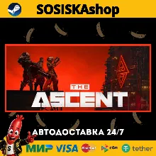 The Ascent + ВЫБОР РЕГИОНА STEAM
