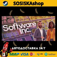 Software Inc. + ВЫБОР РЕГИОНА STEAM