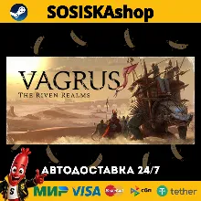 Vagrus - The Riven Realms + ВЫБОР РЕГИОНА STEAM