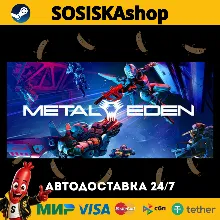 METAL EDEN + ВЫБОР РЕГИОНА STEAM