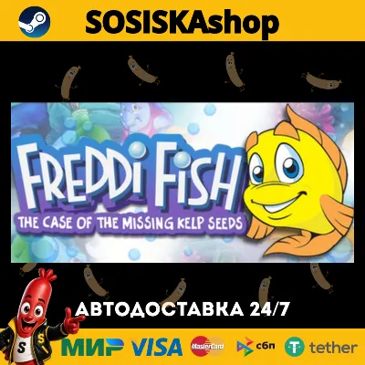 Freddi Fish and the Case of the Missing Kelp Seeds + ВЫБОР РЕГИОНА STEAM - irongamers.ru