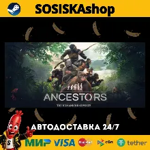 Ancestors: The Humankind Odyssey + ВЫБОР РЕГИОНА STEAM