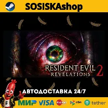 Resident Evil Revelations 2 + ВЫБОР РЕГИОНА STEAM