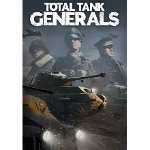 Total Tank Generals (Steam/RU+CIS)