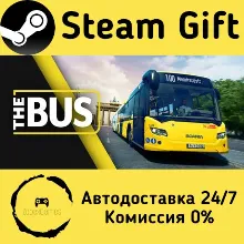 The Bus Steam Gift Россия мгновенно