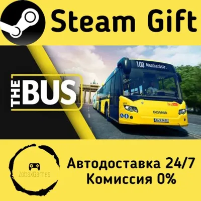 The Bus Steam Gift Россия мгновенно
