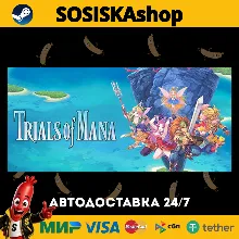 Trials of Mana + ВЫБОР РЕГИОНА STEAM