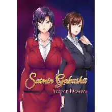 Saimin Gakushū: Secret Desire (Steam/WW)