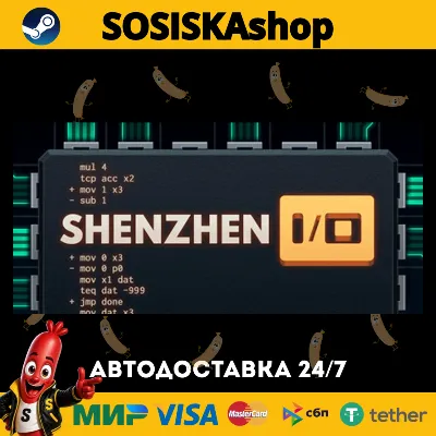 SHENZHEN I/O + ВЫБОР РЕГИОНА STEAM - irongamers.ru