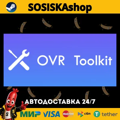 OVR Toolkit - Desktop Overlay + ВЫБОР РЕГИОНА STEAM - irongamers.ru