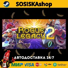 Rogue Legacy 2 + ВЫБОР РЕГИОНА STEAM