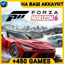Forza Horizon 6 +450 ИГР・+ПОДАРОК・ПК・ОНЛАЙН・